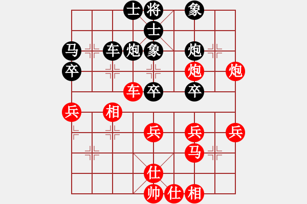 象棋棋譜圖片：趙汝正先勝葉石雄 - 步數(shù)：40 