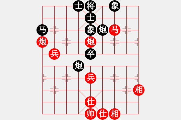 象棋棋譜圖片：趙汝正先勝葉石雄 - 步數(shù)：80 