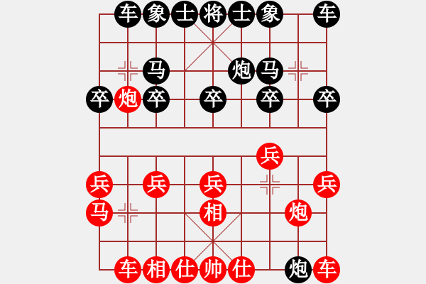 象棋棋譜圖片：bigfun(9段)-和-六加一(9段) - 步數(shù)：10 