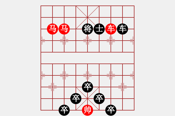 象棋棋譜圖片：☆《雅韻齋》☆【接天蓮葉無窮碧 9728;映日荷花別樣紅】☆　　秦 臻 擬局 - 步數(shù)：20 