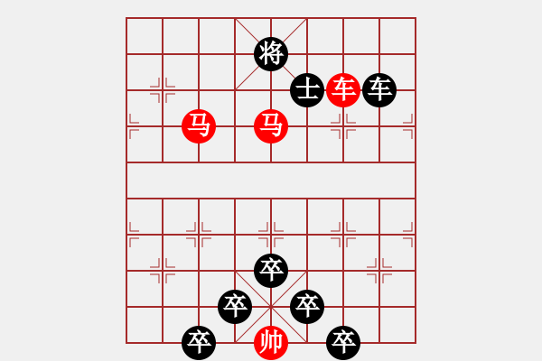 象棋棋譜圖片：☆《雅韻齋》☆【接天蓮葉無窮碧 9728;映日荷花別樣紅】☆　　秦 臻 擬局 - 步數(shù)：30 