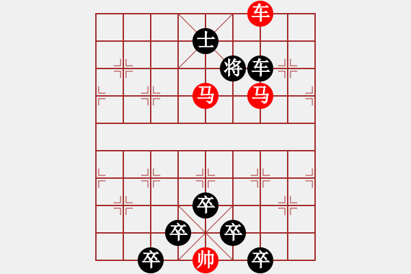 象棋棋譜圖片：☆《雅韻齋》☆【接天蓮葉無窮碧 9728;映日荷花別樣紅】☆　　秦 臻 擬局 - 步數(shù)：50 