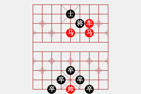 象棋棋譜圖片：☆《雅韻齋》☆【接天蓮葉無窮碧 9728;映日荷花別樣紅】☆　　秦 臻 擬局 - 步數(shù)：51 