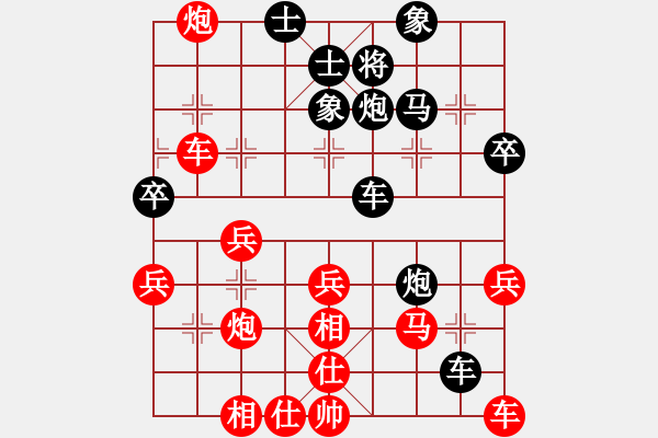 象棋棋譜圖片：thanhtu(4段)-勝-肖春堂大師(1段) - 步數(shù)：40 