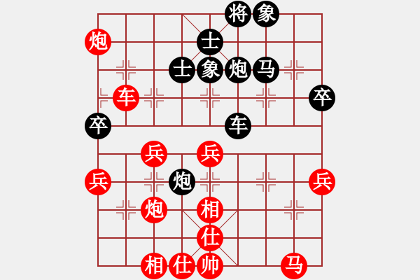 象棋棋譜圖片：thanhtu(4段)-勝-肖春堂大師(1段) - 步數(shù)：50 