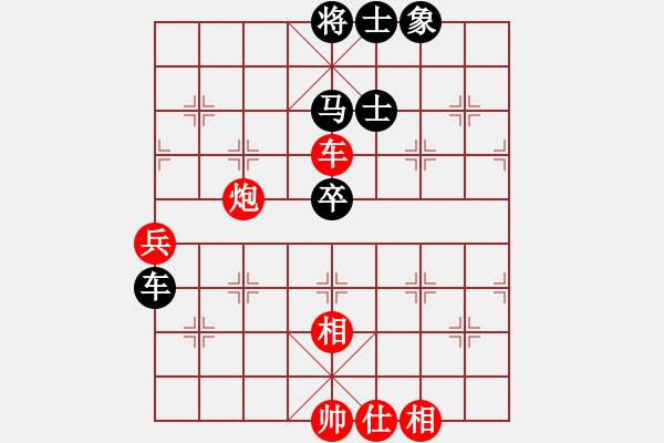 象棋棋譜圖片：小四喜(7段)-和-笑龍在地(8段) - 步數(shù)：100 