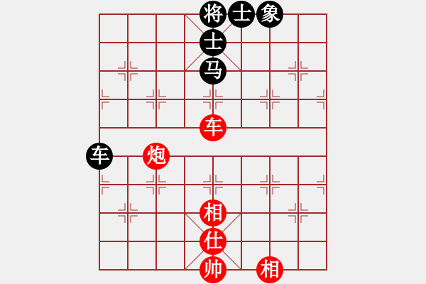 象棋棋譜圖片：小四喜(7段)-和-笑龍在地(8段) - 步數(shù)：105 