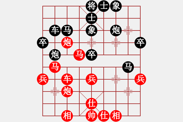 象棋棋譜圖片：小四喜(7段)-和-笑龍在地(8段) - 步數(shù)：40 