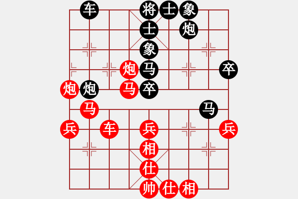 象棋棋譜圖片：小四喜(7段)-和-笑龍在地(8段) - 步數(shù)：50 