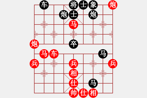 象棋棋譜圖片：小四喜(7段)-和-笑龍在地(8段) - 步數(shù)：60 