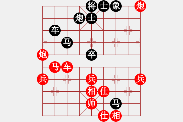 象棋棋譜圖片：小四喜(7段)-和-笑龍在地(8段) - 步數(shù)：70 