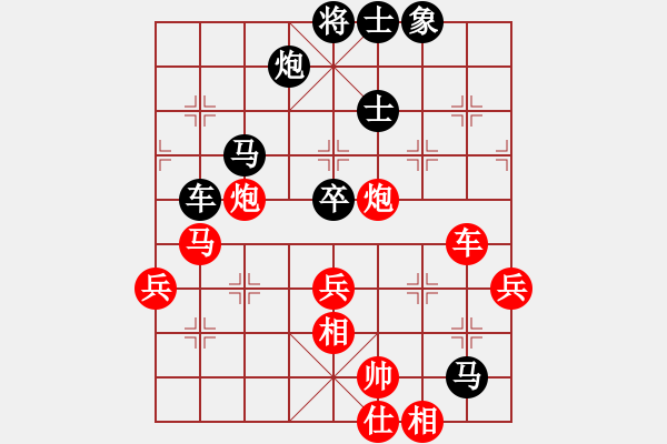 象棋棋譜圖片：小四喜(7段)-和-笑龍在地(8段) - 步數(shù)：80 