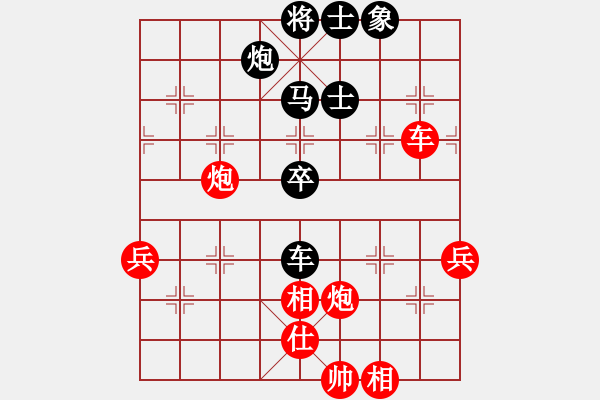 象棋棋譜圖片：小四喜(7段)-和-笑龍在地(8段) - 步數(shù)：90 