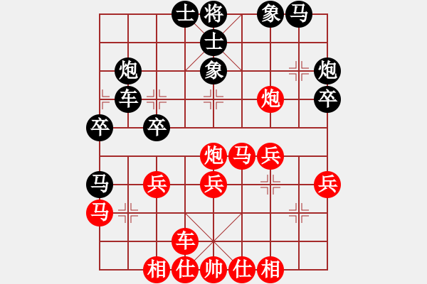 象棋棋譜圖片：niudawen(1段)-勝-wwjie(7段) - 步數(shù)：30 