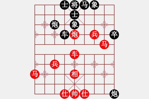 象棋棋譜圖片：niudawen(1段)-勝-wwjie(7段) - 步數(shù)：60 