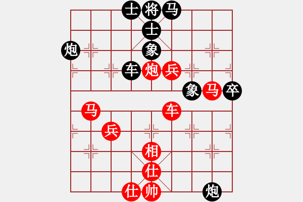 象棋棋譜圖片：niudawen(1段)-勝-wwjie(7段) - 步數(shù)：70 