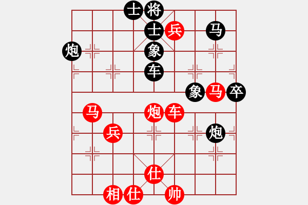 象棋棋譜圖片：niudawen(1段)-勝-wwjie(7段) - 步數(shù)：80 