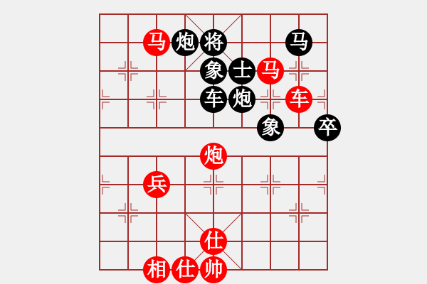 象棋棋譜圖片：niudawen(1段)-勝-wwjie(7段) - 步數(shù)：95 