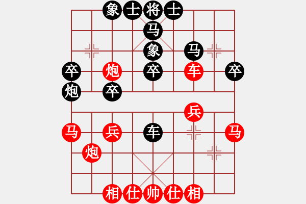 象棋棋譜圖片：坐著飛機(jī) 看殺棋VS- 年少輕狂[1030441168]慢棋分先田森勝 - 步數(shù)：30 