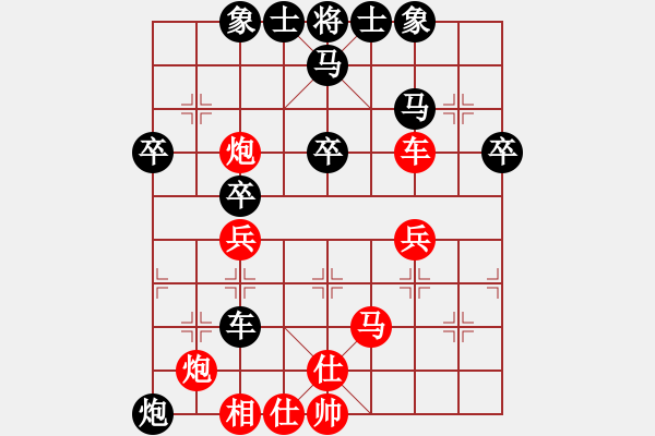 象棋棋譜圖片：坐著飛機(jī) 看殺棋VS- 年少輕狂[1030441168]慢棋分先田森勝 - 步數(shù)：50 