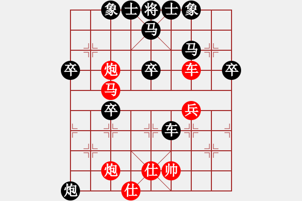 象棋棋譜圖片：坐著飛機(jī) 看殺棋VS- 年少輕狂[1030441168]慢棋分先田森勝 - 步數(shù)：60 