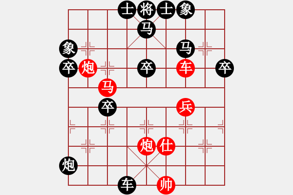 象棋棋譜圖片：坐著飛機(jī) 看殺棋VS- 年少輕狂[1030441168]慢棋分先田森勝 - 步數(shù)：70 