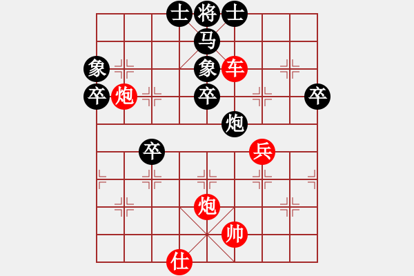 象棋棋譜圖片：坐著飛機(jī) 看殺棋VS- 年少輕狂[1030441168]慢棋分先田森勝 - 步數(shù)：85 