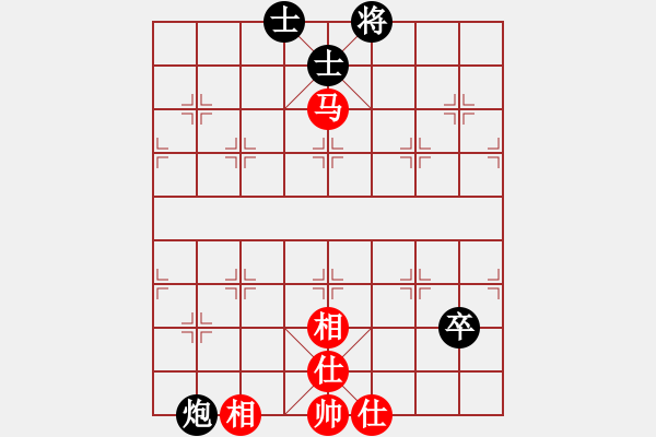 象棋棋譜圖片：華山論劍2011-11-20對局 穎逆(無極)-和-獨眼江南龍(北斗) - 步數(shù)：130 