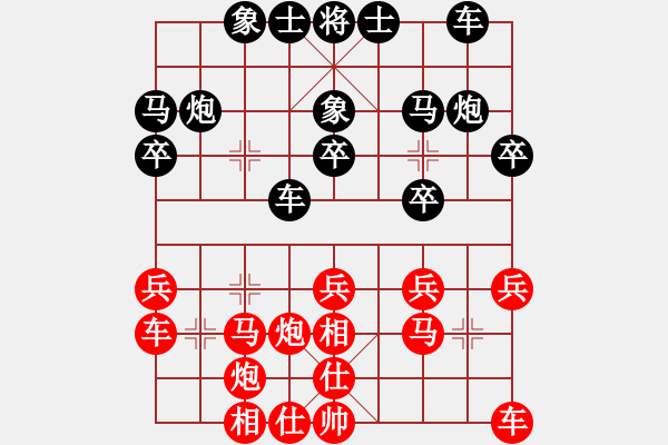 象棋棋譜圖片：華山論劍2011-11-20對局 穎逆(無極)-和-獨眼江南龍(北斗) - 步數(shù)：20 