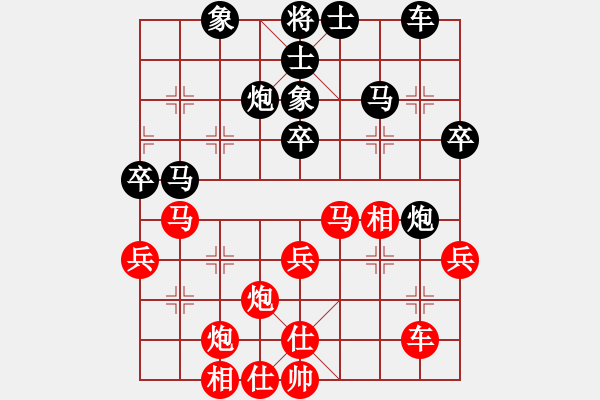 象棋棋譜圖片：華山論劍2011-11-20對局 穎逆(無極)-和-獨眼江南龍(北斗) - 步數(shù)：40 