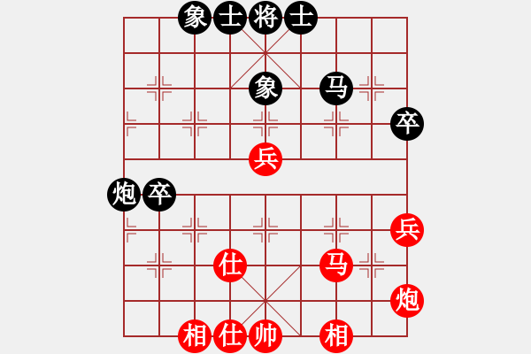 象棋棋譜圖片：華山論劍2011-11-20對局 穎逆(無極)-和-獨眼江南龍(北斗) - 步數(shù)：70 