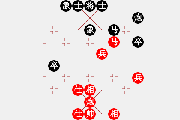 象棋棋譜圖片：華山論劍2011-11-20對局 穎逆(無極)-和-獨眼江南龍(北斗) - 步數(shù)：80 