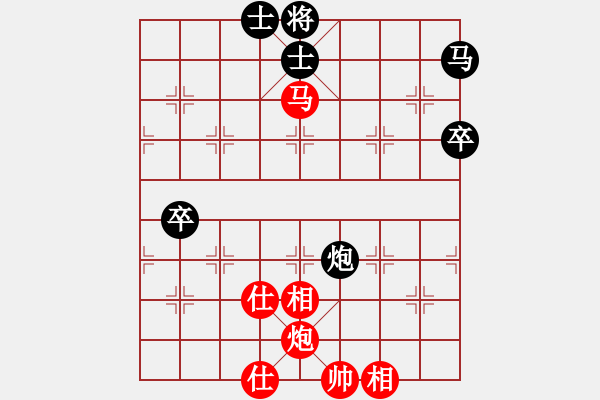 象棋棋譜圖片：華山論劍2011-11-20對局 穎逆(無極)-和-獨眼江南龍(北斗) - 步數(shù)：90 