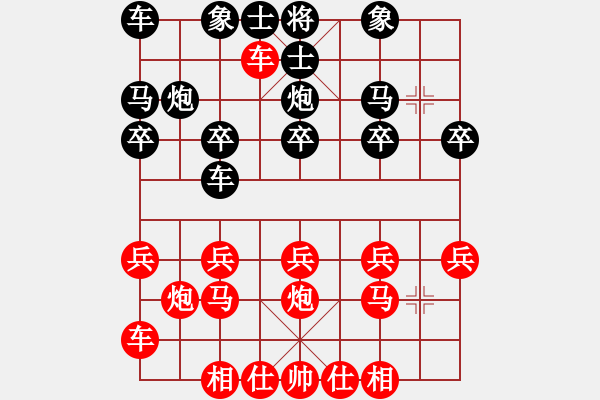 象棋棋譜圖片：1攻殺經(jīng)典006老鄉(xiāng)交戰(zhàn) 蔡偉林巧施三棄手 - 步數(shù)：0 