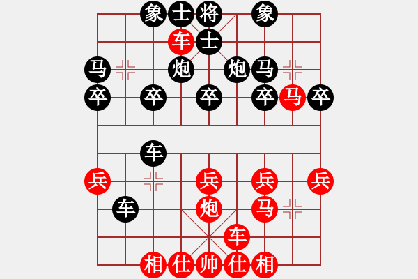 象棋棋譜圖片：1攻殺經(jīng)典006老鄉(xiāng)交戰(zhàn) 蔡偉林巧施三棄手 - 步數(shù)：10 