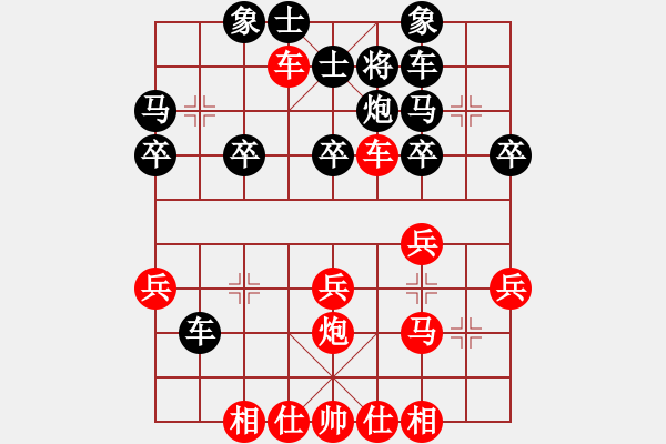 象棋棋譜圖片：1攻殺經(jīng)典006老鄉(xiāng)交戰(zhàn) 蔡偉林巧施三棄手 - 步數(shù)：20 