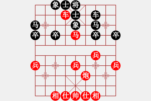 象棋棋譜圖片：1攻殺經(jīng)典006老鄉(xiāng)交戰(zhàn) 蔡偉林巧施三棄手 - 步數(shù)：30 