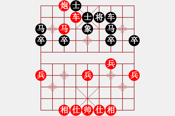 象棋棋譜圖片：1攻殺經(jīng)典006老鄉(xiāng)交戰(zhàn) 蔡偉林巧施三棄手 - 步數(shù)：35 