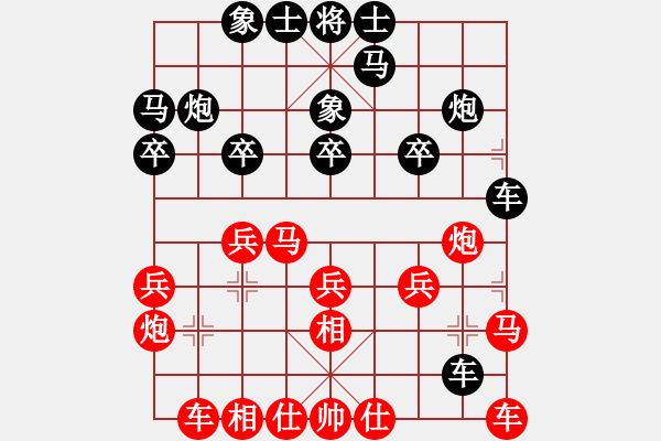 象棋棋譜圖片：宋海軍（業(yè)7-3）先負(fù)三言人（業(yè)7-3）201806260030.pgn - 步數(shù)：20 