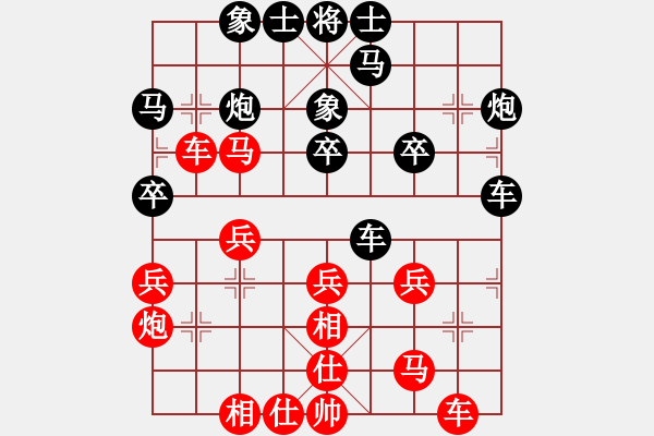 象棋棋譜圖片：宋海軍（業(yè)7-3）先負(fù)三言人（業(yè)7-3）201806260030.pgn - 步數(shù)：30 