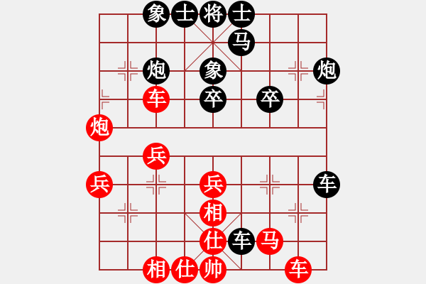 象棋棋譜圖片：宋海軍（業(yè)7-3）先負(fù)三言人（業(yè)7-3）201806260030.pgn - 步數(shù)：40 