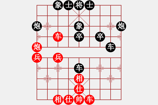 象棋棋譜圖片：宋海軍（業(yè)7-3）先負(fù)三言人（業(yè)7-3）201806260030.pgn - 步數(shù)：50 