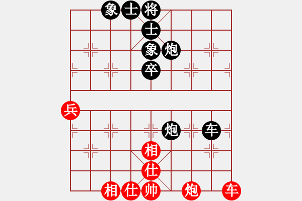 象棋棋譜圖片：宋海軍（業(yè)7-3）先負(fù)三言人（業(yè)7-3）201806260030.pgn - 步數(shù)：70 