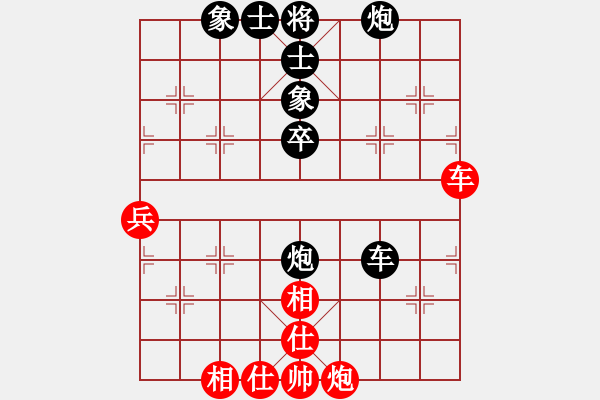 象棋棋譜圖片：宋海軍（業(yè)7-3）先負(fù)三言人（業(yè)7-3）201806260030.pgn - 步數(shù)：80 