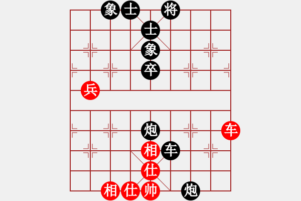 象棋棋譜圖片：宋海軍（業(yè)7-3）先負(fù)三言人（業(yè)7-3）201806260030.pgn - 步數(shù)：88 