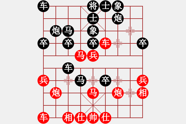 象棋棋譜圖片：東方一條龍(9段)-勝-魔鬼轉(zhuǎn)世(月將)中炮過河車互進七兵對屏風(fēng)馬平炮兌車 對黑馬7進8 - 步數(shù)：40 