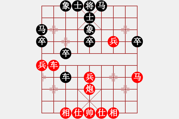 象棋棋譜圖片：語苛經(jīng)歷[75455087]（紅先勝）浪漂游沙[510802719] - 步數(shù)：40 