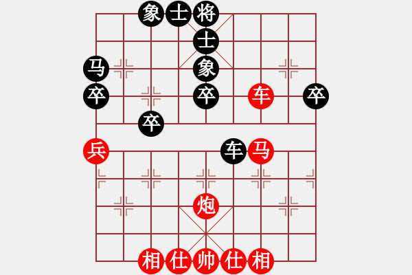 象棋棋譜圖片：語苛經(jīng)歷[75455087]（紅先勝）浪漂游沙[510802719] - 步數(shù)：50 