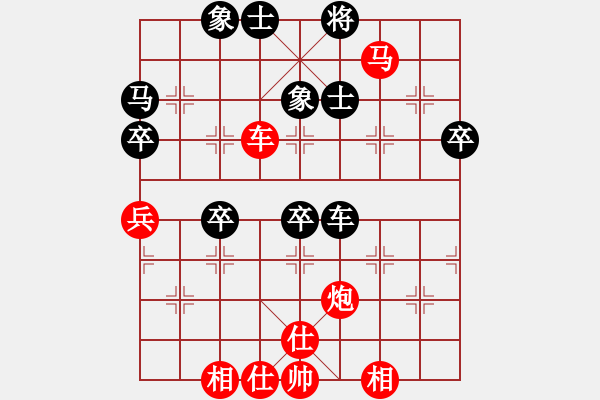 象棋棋譜圖片：語苛經(jīng)歷[75455087]（紅先勝）浪漂游沙[510802719] - 步數(shù)：60 