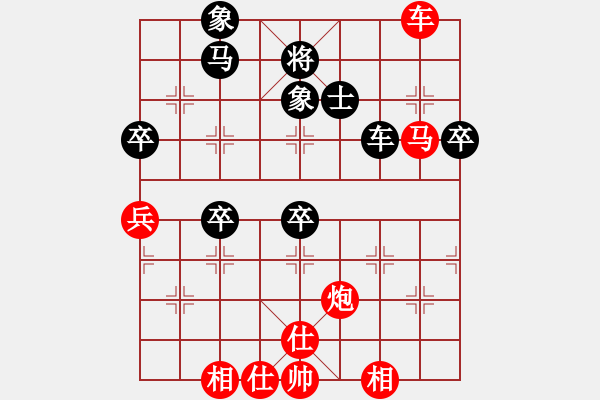 象棋棋譜圖片：語苛經(jīng)歷[75455087]（紅先勝）浪漂游沙[510802719] - 步數(shù)：70 